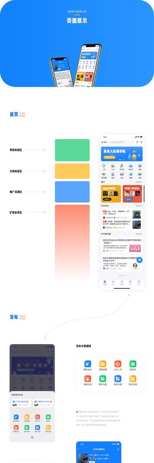 以melon电脑刷瓜教程（详细步骤教你如何在melon电脑上刷瓜）-第3张图片-数码深度