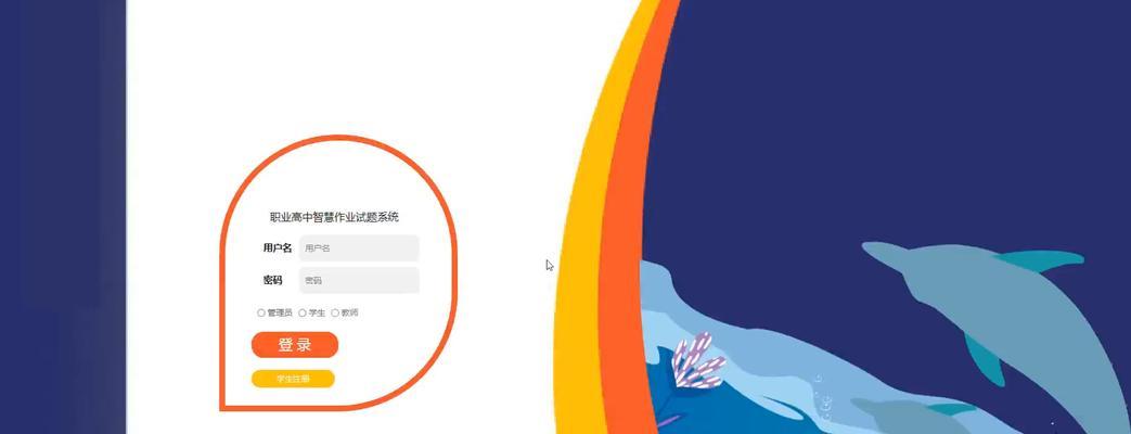 电脑设计儿童名字教程（通过电脑设计儿童名字，让孩子们独一无二）-第1张图片-数码深度