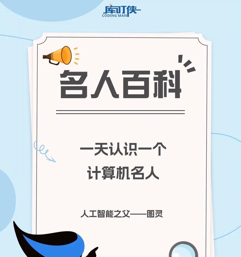 电脑设计儿童名字教程（通过电脑设计儿童名字，让孩子们独一无二）-第3张图片-数码深度