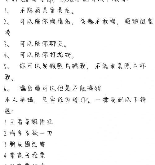 PDD电脑上打印标签教程（快速方便的标签打印方法，轻松提高工作效率）-第3张图片-数码深度