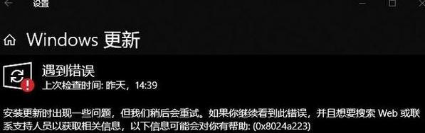 电脑外接设备错误代码38的解决方法（解析错误代码38的原因和解决方案）-第1张图片-数码深度