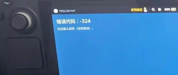 电脑外接设备错误代码38的解决方法（解析错误代码38的原因和解决方案）-第2张图片-数码深度
