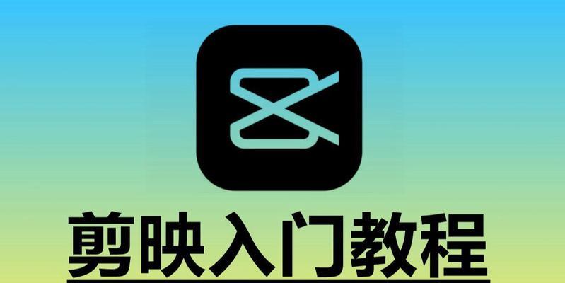 电脑新手教程（轻松学会电脑基础操作，让女生迅速适应数码时代）-第2张图片-数码深度