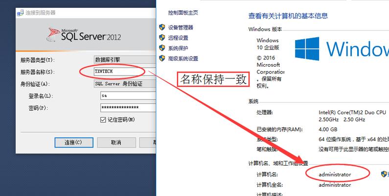 电脑配置错误导致无法上网的解决方法（遇到电脑配置错误无法上网？这些方法或许能帮你解决问题！）-第3张图片-数码深度
