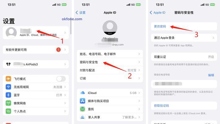 电脑重启后如何解决WiFi密码错误问题（忘记WiFi密码或输入错误？教你重启电脑后的解决方法）-第1张图片-数码深度