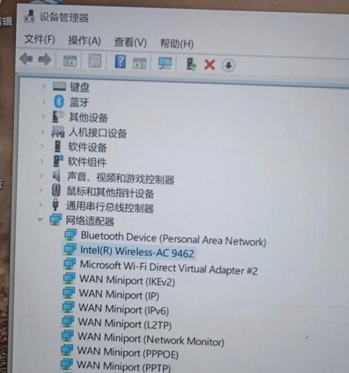电脑重启后如何解决WiFi密码错误问题（忘记WiFi密码或输入错误？教你重启电脑后的解决方法）-第2张图片-数码深度
