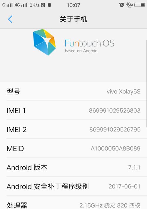 华为电脑错误重启问题解决方法（华为电脑异常重启原因及如何解决）-第3张图片-数码深度