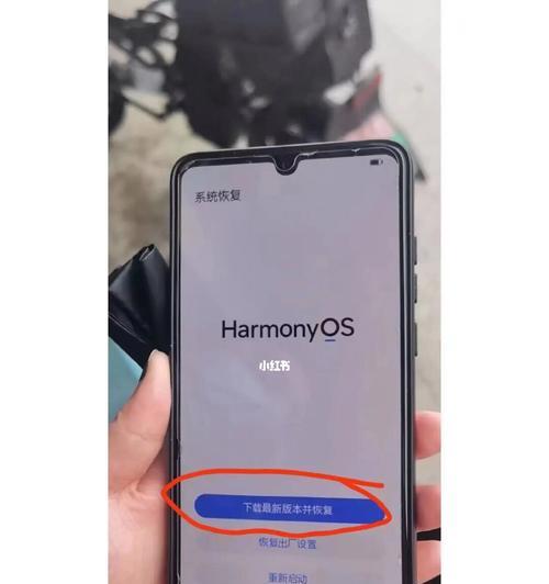 华为电脑错误重启问题解决方法（华为电脑异常重启原因及如何解决）-第2张图片-数码深度