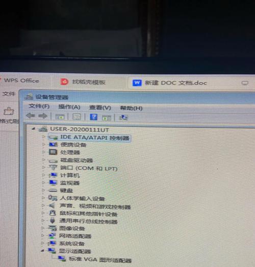 电脑显示端口错误的原因及解决方法（分析电脑显示端口错误的常见问题和解决方案）-第1张图片-数码深度