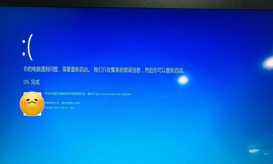 电脑不开机提示CPU错误，如何解决？（解决电脑无法开机的CPU故障的方法与技巧）-第1张图片-数码深度