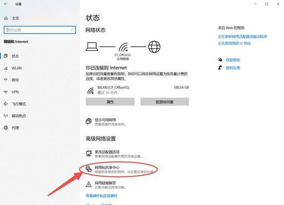 探究电脑出现网络错误的原因（解析网络错误的关键问题，帮助您快速排查和解决网络问题）-第1张图片-数码深度