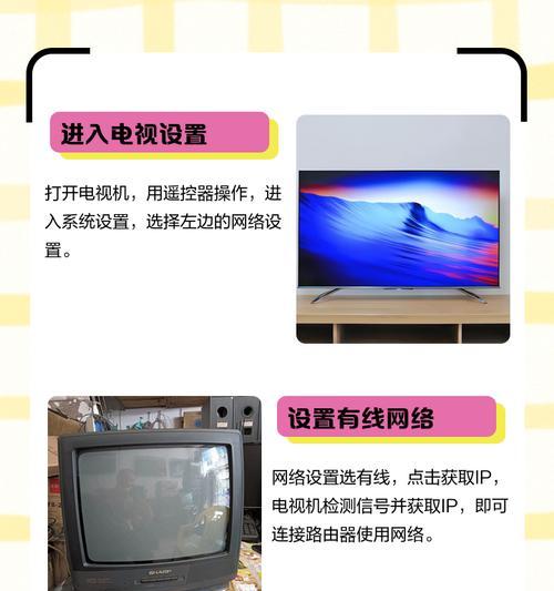老式电脑如何连接宽带？（以太网连接教程，让老式电脑快速上网）-第1张图片-数码深度