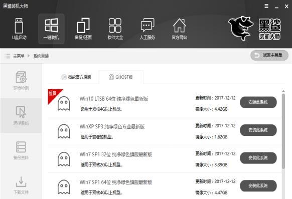 英雄联盟重装电脑教程（从电脑硬件到游戏设置，教你一步步完成重装，提升游戏体验）-第2张图片-数码深度