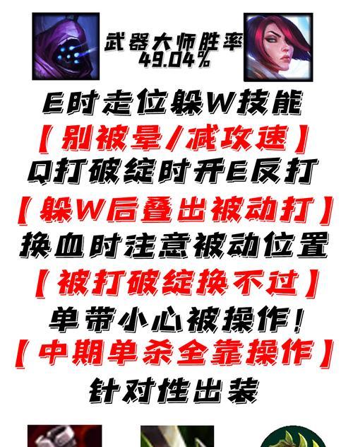 英雄联盟重装电脑教程（从电脑硬件到游戏设置，教你一步步完成重装，提升游戏体验）-第3张图片-数码深度