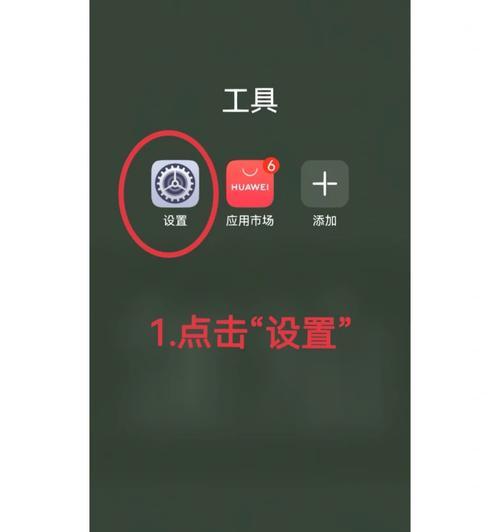教你如何通过MC电脑手机联机畅玩游戏（详解步骤、）-第1张图片-数码深度