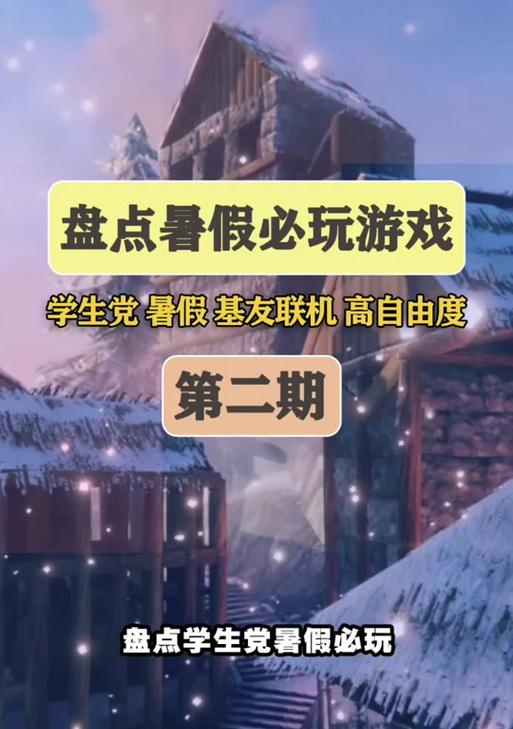 教你如何通过MC电脑手机联机畅玩游戏（详解步骤、）-第2张图片-数码深度