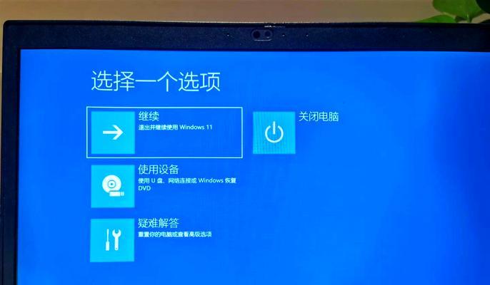 解决电视密码错误问题的方法（掌握正确的密码输入方法，解决网络电视连接问题）-第2张图片-数码深度