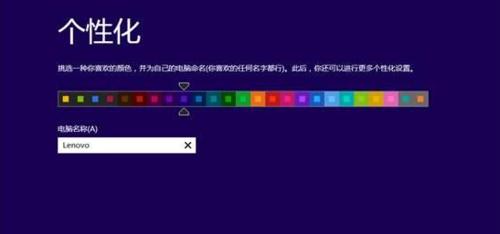 电脑系统丢失后的重新安装教程（一步步教你如何重新安装电脑系统，不用担心数据丢失）-第3张图片-数码深度
