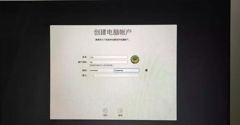 如何解决Mac电脑系统安装错误问题（一步步教你修复Mac系统安装失败的常见问题）-第1张图片-数码深度