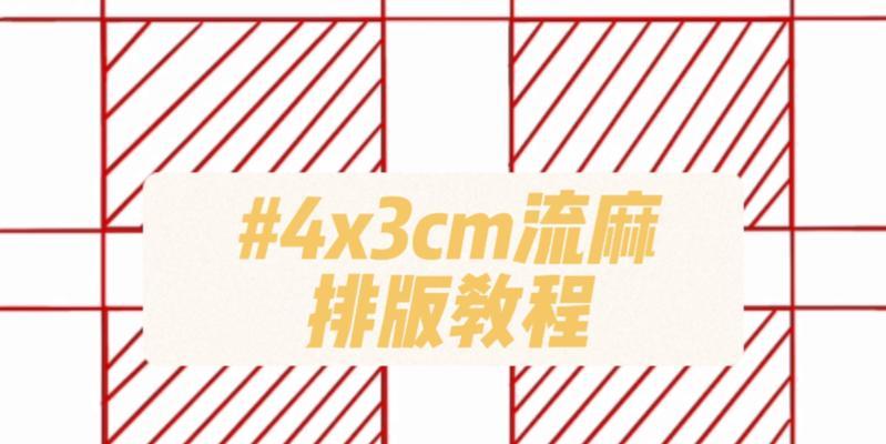 电脑5寸照片打印教程（轻松掌握电脑上打印5寸照片的技巧）-第2张图片-数码深度