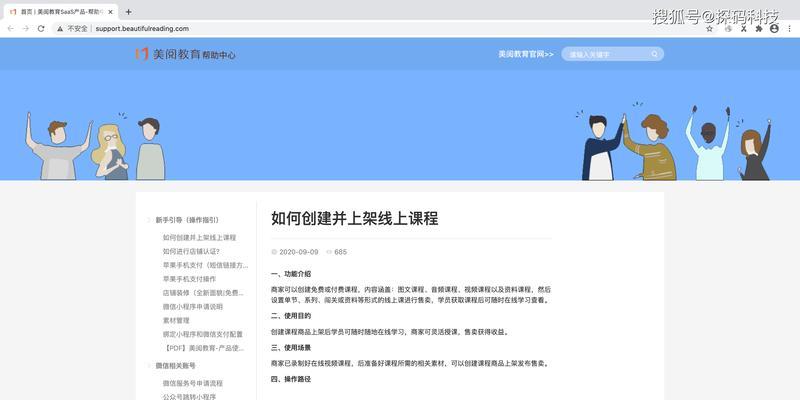 如何避免操作电脑时的常见错误（提升电脑操作技巧，轻松避免常见错误）-第2张图片-数码深度