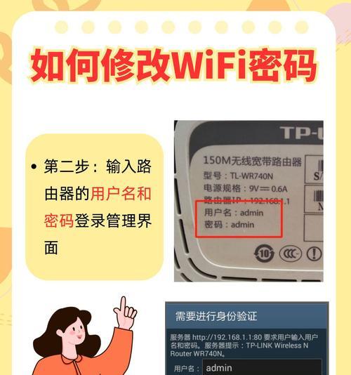如何解决电脑WiFi密码错误问题（掌握关键步骤，迅速解决无法连接WiFi的问题）-第1张图片-数码深度