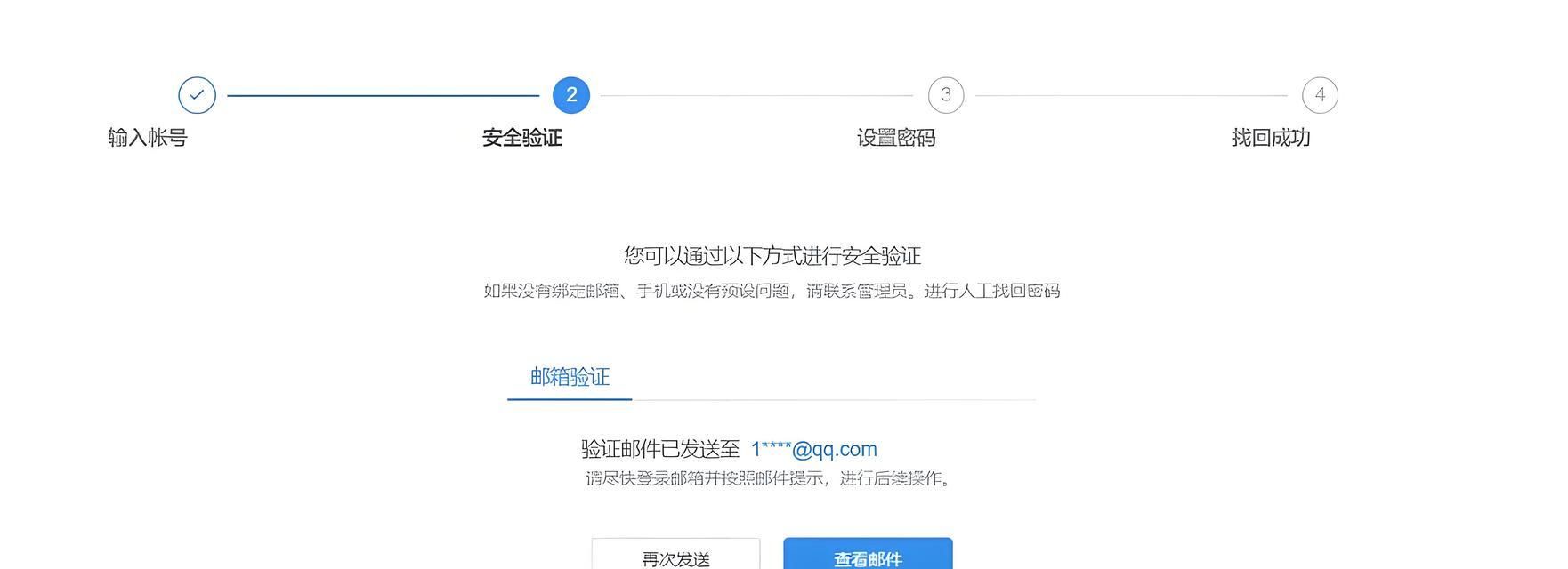 常见的电脑用户登录密码错误及解决方法（密码错误原因分析与应对策略）-第2张图片-数码深度
