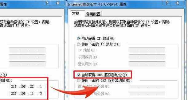 电脑表格错误恢复的方法（如何快速恢复电脑表格中的错误数据）-第1张图片-数码深度