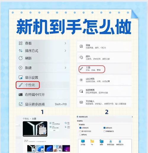 电脑表格错误恢复的方法（如何快速恢复电脑表格中的错误数据）-第3张图片-数码深度