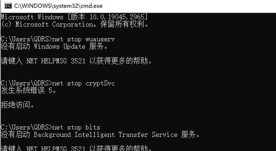 电脑分区错误导致重启问题解决方法（快速定位和修复电脑分区错误，解决重启问题）-第3张图片-数码深度