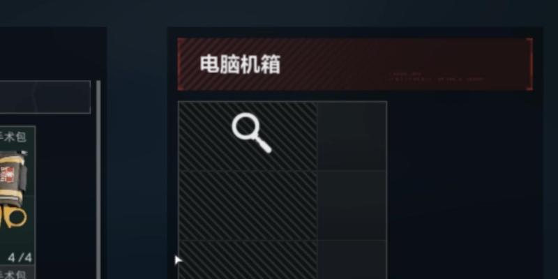 探究台式电脑声音播放错误的原因及解决办法（解析常见的台式电脑声音播放故障，帮你快速修复问题）-第2张图片-数码深度