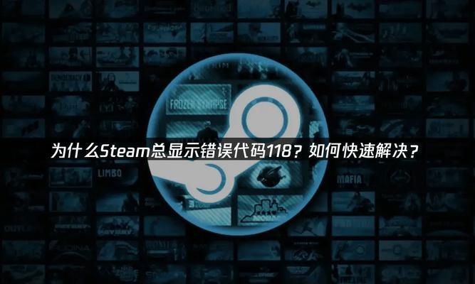 电脑显示错误代码769解析及解决方法（电脑启动时显示代码769，如何应对？）-第1张图片-数码深度