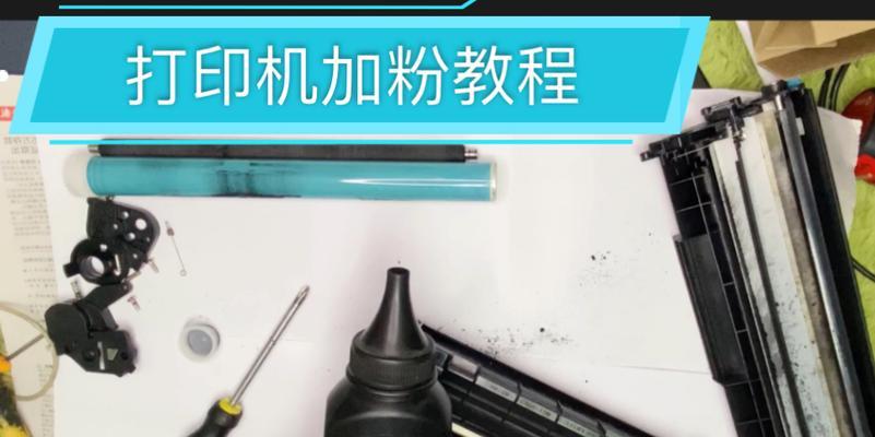教你如何在惠普电脑上添加账户（简单步骤让您轻松管理个人账户）-第1张图片-数码深度
