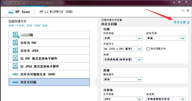 教你如何在惠普电脑上添加账户（简单步骤让您轻松管理个人账户）-第3张图片-数码深度