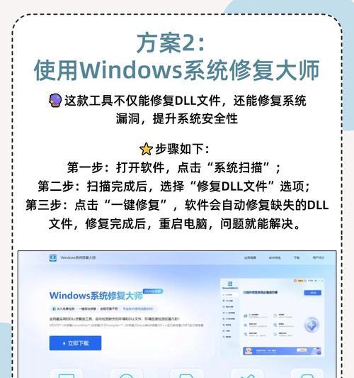 电脑复制错误的解决方法（如何应对电脑复制错误）-第3张图片-数码深度