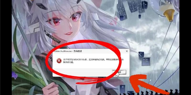 电脑错误代码解析（探索常见电脑错误代码的原因与解决方案）-第3张图片-数码深度
