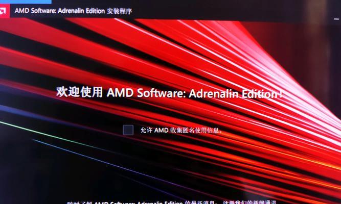 电脑错误报告的解决方法（有效应对电脑错误报告，保障系统稳定运行）-第3张图片-数码深度