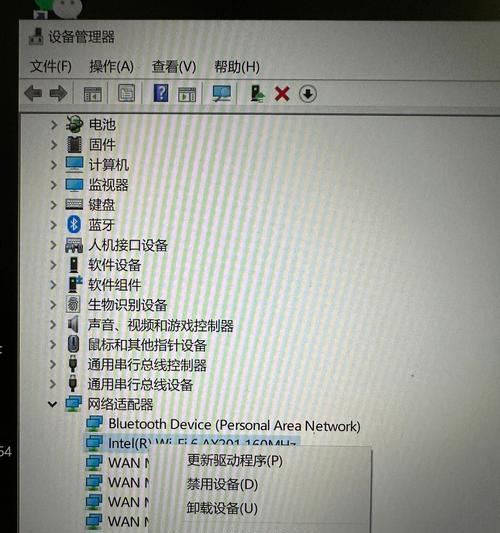 解决电脑错误691的方法详解（探索WiFi连接问题并修复电脑错误691）-第1张图片-数码深度