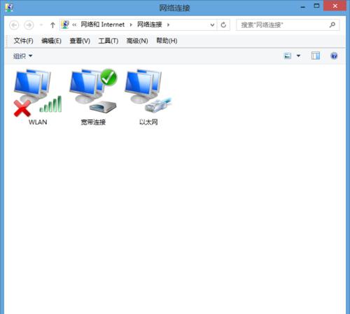 解决电脑连接显示DNS错误的方法（CMCC网络连接问题及解决方案）-第2张图片-数码深度