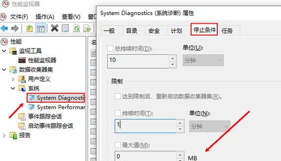 错误日志对电脑的影响（分析错误日志的重要性和应对方法）-第2张图片-数码深度