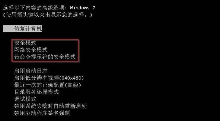 电脑开机出现证书错误的原因及解决方法（深入剖析电脑开机时出现证书错误的根源，探讨解决方案）-第1张图片-数码深度