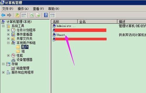 如何设置电脑远程密码错误（简单有效的保护个人隐私和数据安全）-第2张图片-数码深度