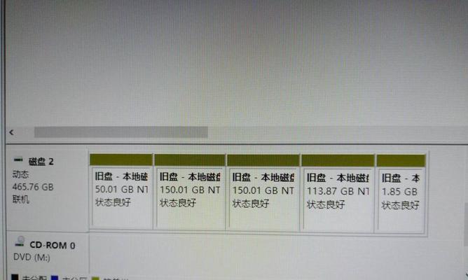 如何解决电脑复制电话号码格式错误的问题（有效应对电话号码格式错误，提高办公效率）-第2张图片-数码深度