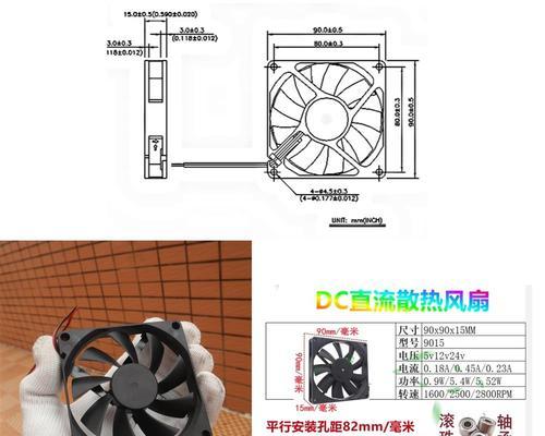 如何更换电脑电源风扇滚珠（一步步教你轻松更换电源风扇滚珠，让电脑保持良好散热）-第2张图片-数码深度