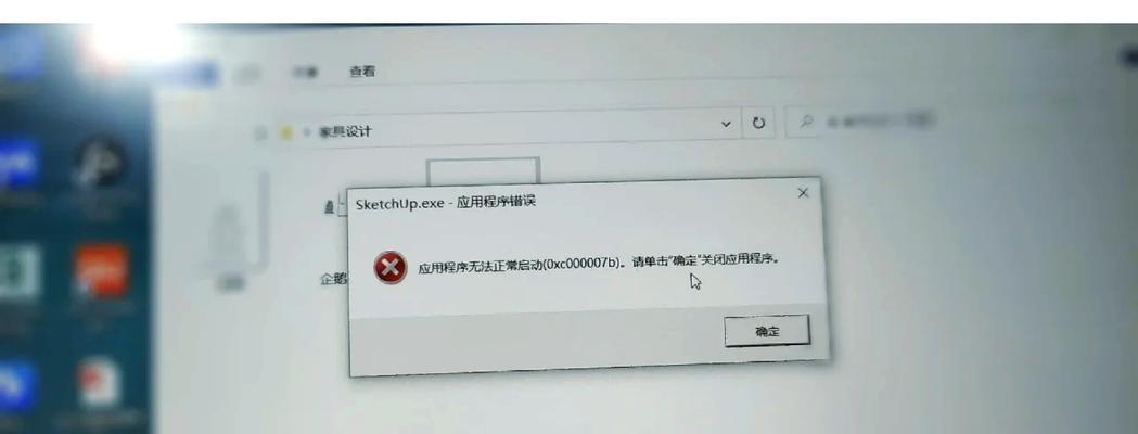 电脑开机后显示出现错误的解决方法（排查故障、修复问题、保持系统稳定）-第1张图片-数码深度
