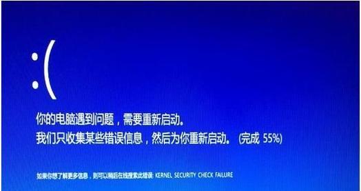 电脑开机后显示出现错误的解决方法（排查故障、修复问题、保持系统稳定）-第3张图片-数码深度