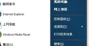 电脑中出现VBS错误的原因及解决方法（探究电脑中常见的VBS错误，了解其影响和解决方案）-第1张图片-数码深度