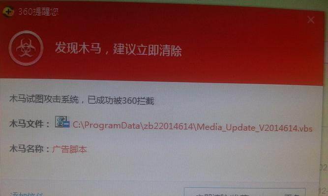 电脑中出现VBS错误的原因及解决方法（探究电脑中常见的VBS错误，了解其影响和解决方案）-第3张图片-数码深度