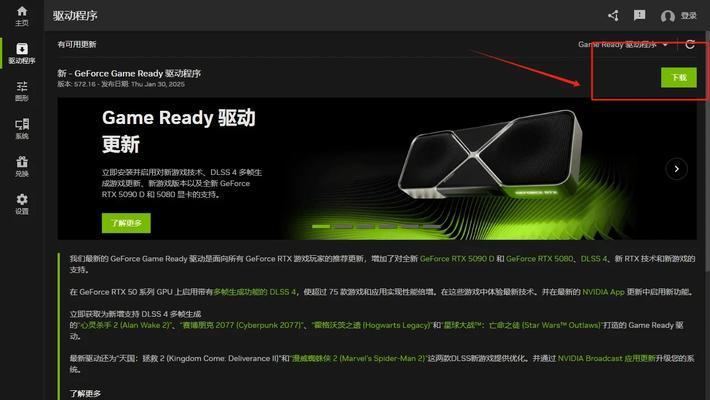 电脑游戏安装缓冲错误的解决方法（探讨如何解决电脑游戏安装时出现的缓冲错误问题）-第3张图片-数码深度