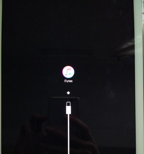 解决电脑iTunes系统错误的有效方法（快速修复iTunes系统错误，享受更好的音乐体验）-第2张图片-数码深度